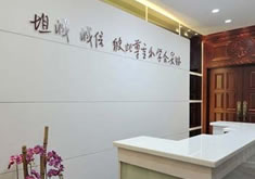 <!--<i data=20240710 data-id=14227></i>-->东美整形美容诊所 <!--<i data=20240710 data-id=14227></i>-->东美整形美容诊所
