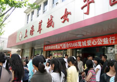 上海茸城女子医院医学整形美容中心