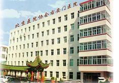 北京丰台右安门医院烧伤科