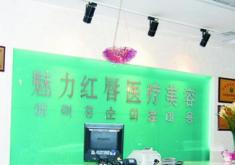������ʯ���������촽ҽ����������