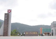 泉州180医院烧伤整形科