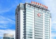 乌兰浩特医院医疗美容科