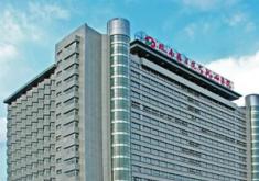 弋矶山医院美容整形中心