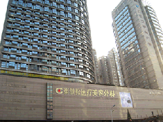 合肥庐阳区崔劲松微创医疗美容门诊部