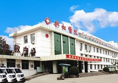 咸阳市彩虹医院整形美容科