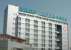 宜宾玛莉亚医院整形中心