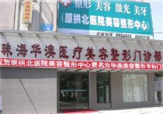 �麣����ҽ�������������ﲿ