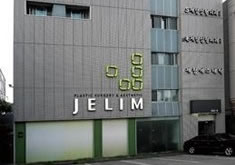 ����JELIM�������ҽԺ