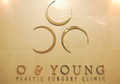 ����O&YOUNG�������ҽԺ