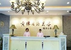 扬州广陵黄婵医疗美容诊所