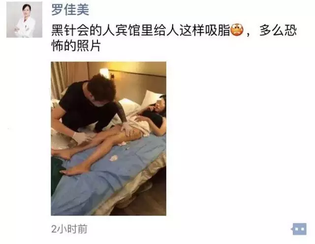 洗头小哥非法行医被批 洗头小哥非法行医被批