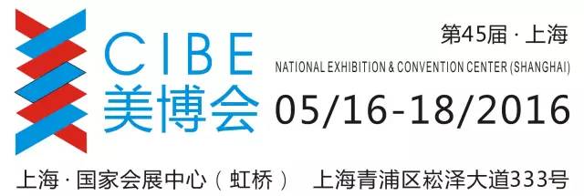上海大虹桥医美双创大会开始了,报名从速哦!