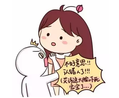 ��Ȼ������ �������Ů����ȴ���������ˣ�