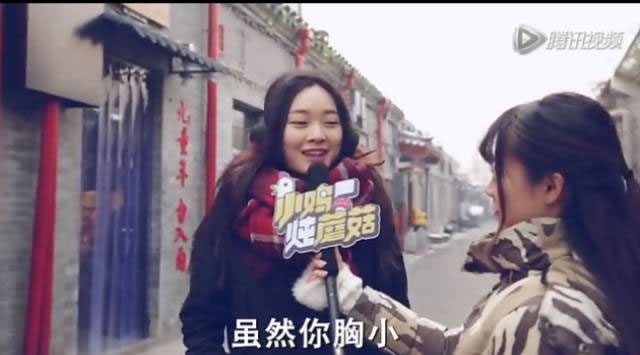 脸大和胸小,哪个更让你心塞?