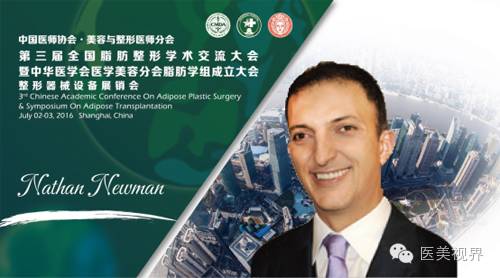 Nathan Newman M.D. Nathan Newman M.D.
