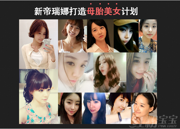 �µ�����ĸ̥��Ů�ƻ�