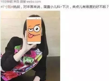 7寸脸到底有多大? 7寸脸到底有多大?