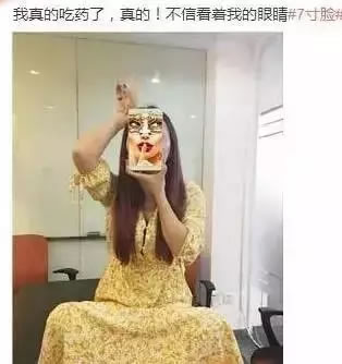 7寸脸到底有多大? 7寸脸到底有多大?