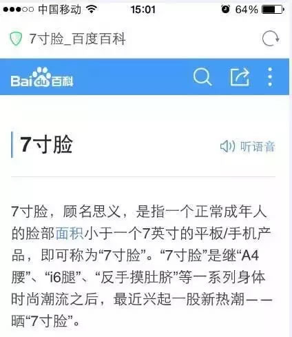 A4��������������֮��7�����Ǹ�ʲô����