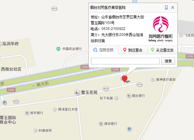 <!--<i data=20240710 data-id=12705></i>-->整形医院地址 <!--<i data=20240710 data-id=12705></i>-->整形医院地址