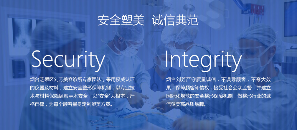 <!--<i data=20240710 data-id=12705></i>-->整形医院理念:安全塑美 诚信典范 <!--<i data=20240710 data-id=12705></i>-->整形医院理念:安全塑美 诚信典范