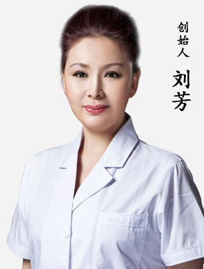 <!--<i data=20240710 data-id=12705></i>-->整形医院创始人刘芳院长 <!--<i data=20240710 data-id=12705></i>-->整形医院创始人刘芳院长