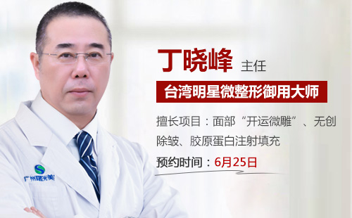 中国台湾明星微整形御用大师——吕键飞 中国台湾明星微整形御用大师——吕键飞