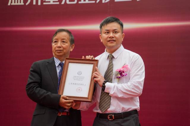 温州星范整形获得“中国<!--<i data=20240710 data-id=781></i>-->结合学会医学美容专业委员会医疗机构亚分会--常务副会长单位”荣誉 温州星范整形获得“中国<!--<i data=20240710 data-id=781></i>-->结合学会医学美容专业委员会医疗机构亚分会--常务副会长单位”荣誉