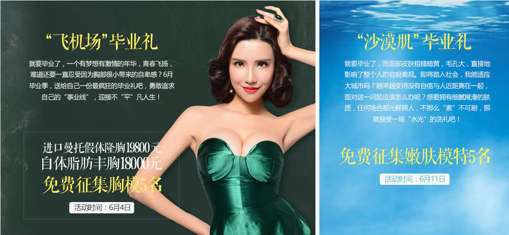 继”飞机场“毕业礼之后的又一巨献”沙漠肌“毕业礼。 继”飞机场“毕业礼之后的又一巨献”沙漠肌“毕业礼。