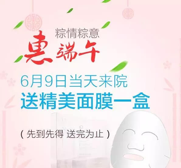6��9�յ�����Ժ�;�����Ĥһ��