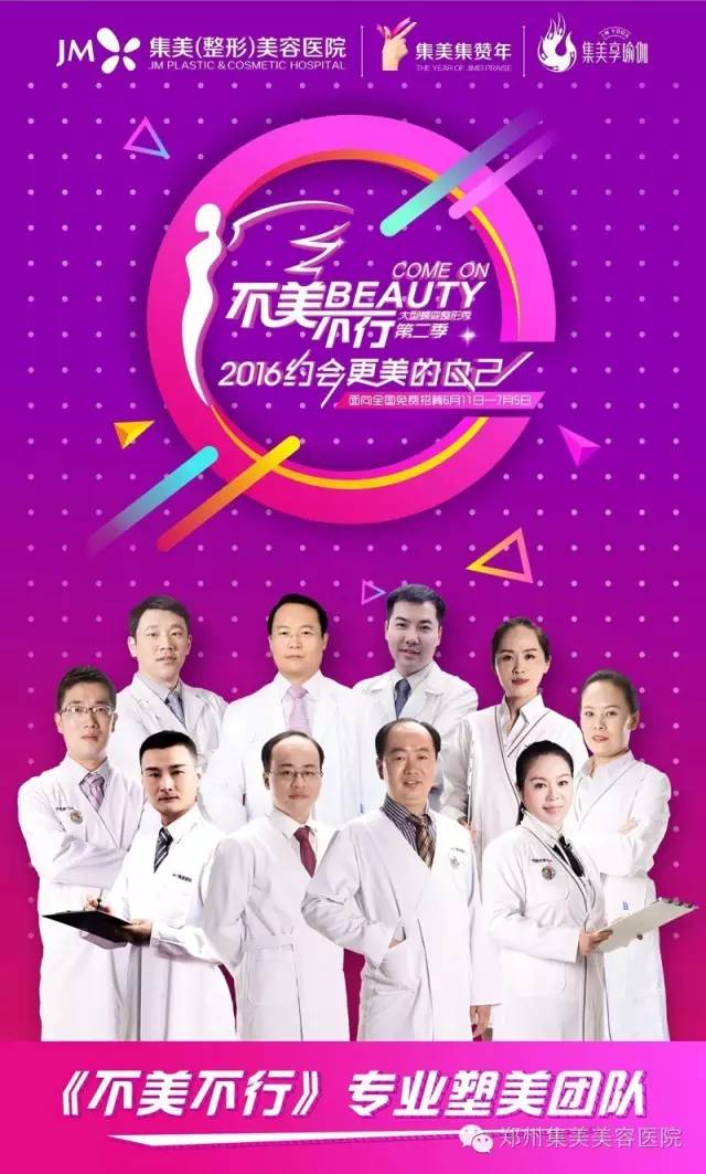 集美免单活动 集美免单活动