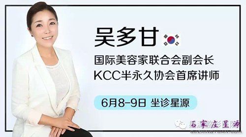 吴多甘 吴多甘