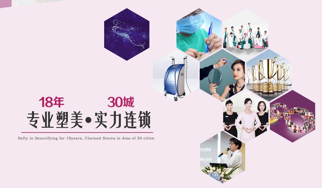 美莱整形怎么样?美莱,专业塑美 实力连锁 美莱整形怎么样?美莱,专业塑美 实力连锁