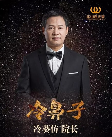 <!--<i data=20240710 data-id=10206></i>-->连天美冷葵仿院长 <!--<i data=20240710 data-id=10206></i>-->连天美冷葵仿院长