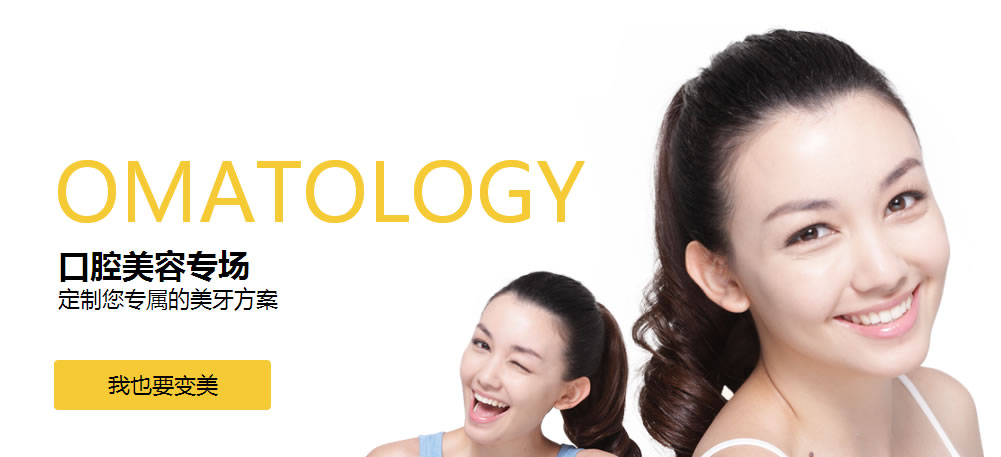 NONINVASIVE无创塑美专场,时光逆转 一针见美 NONINVASIVE无创塑美专场,时光逆转 一针见美