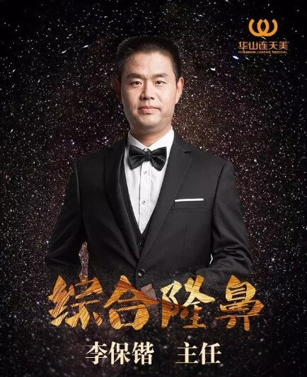 <!--<i data=20240710 data-id=10206></i>-->连天美李保锴主任 <!--<i data=20240710 data-id=10206></i>-->连天美李保锴主任