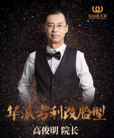 <!--<i data=20240710 data-id=10206></i>-->连天美高俊明院长 <!--<i data=20240710 data-id=10206></i>-->连天美高俊明院长