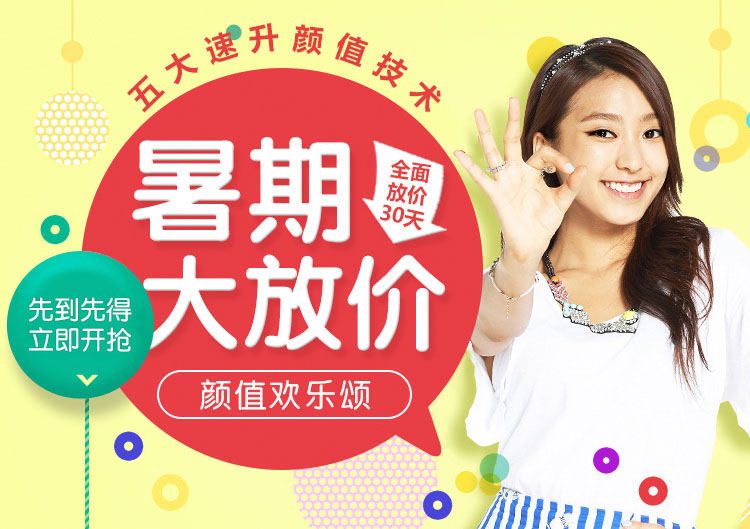上海仁爱医院做双眼皮多少钱?