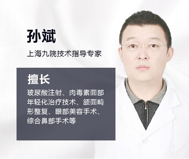 孙斌 孙斌