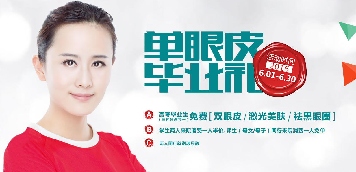 <!--<i data=20240710 data-id=14448></i>-->割双眼皮多少钱? <!--<i data=20240710 data-id=14448></i>-->割双眼皮多少钱?