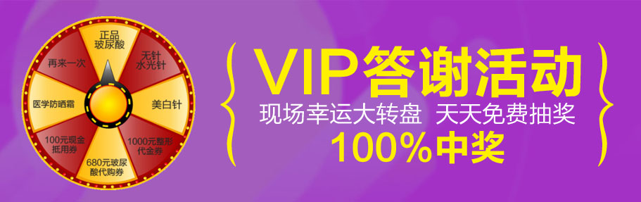 现场幸运大转盘,天天免费抽奖 现场幸运大转盘,天天免费抽奖