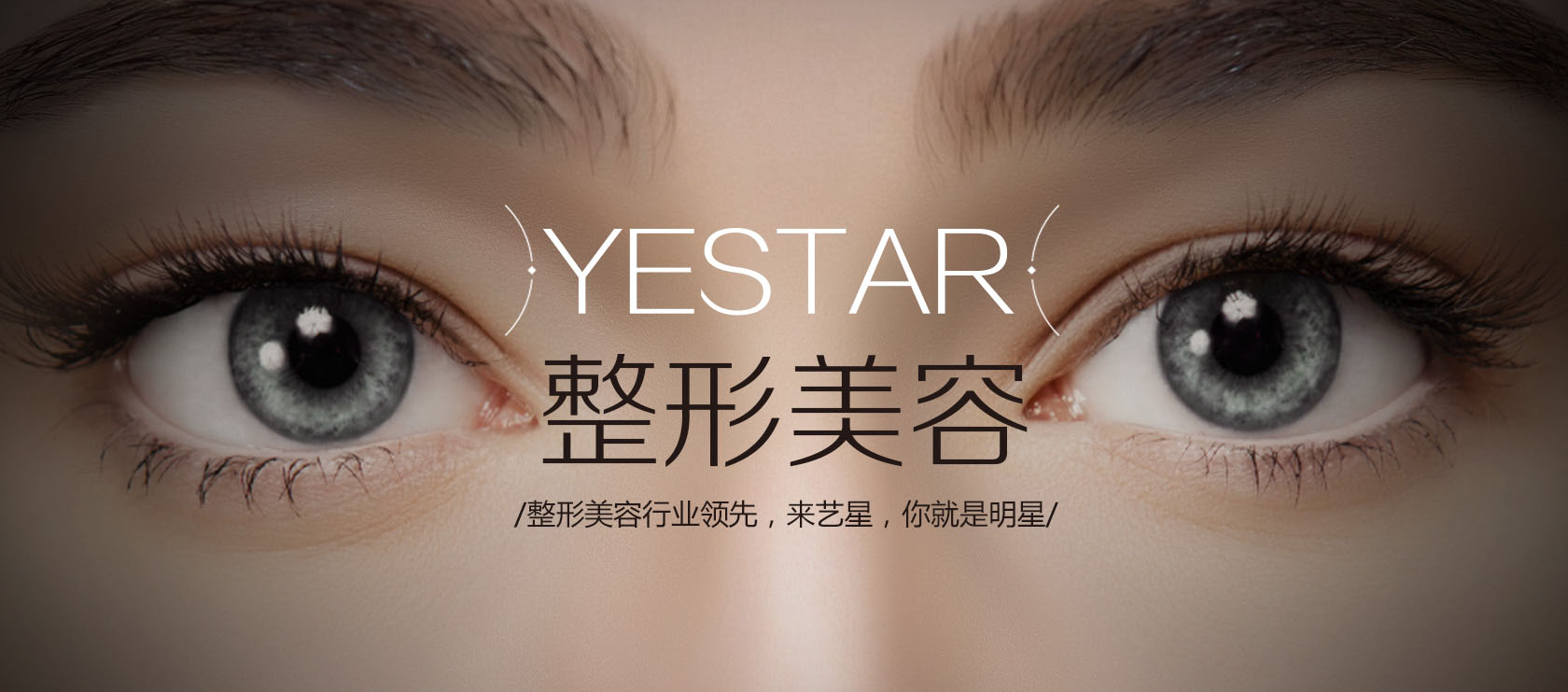 <!--<i data=20240710 data-id=12757></i>-->整形医院整形美容 <!--<i data=20240710 data-id=12757></i>-->整形医院整形美容