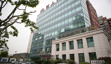 上海艺星整形医院整容价格表项目介绍