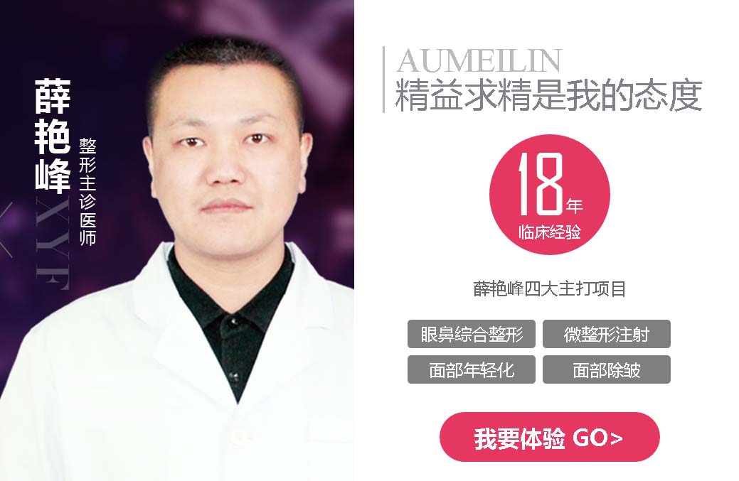 薛艳峰 薛艳峰