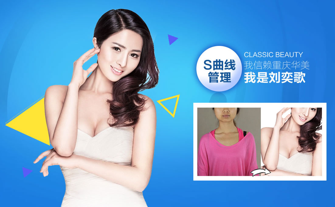 诱人曲线专区 <!--<i data=20240710 data-id=17568></i>-->减肥:888元/10次 多维立体吸脂:2500/元 美国曼陀假体丰胸:6000/元 诱人曲线专区 <!--<i data=20240710 data-id=17568></i>-->减肥:888元/10次 多维立体吸脂:2500/元 美国曼陀假体丰胸:6000/元
