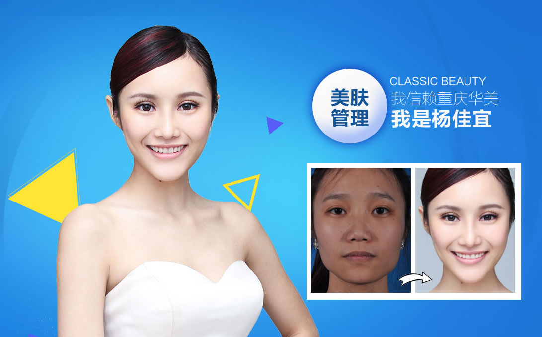 无暇美肌专区 脱腋毛:260/元包干 脱唇毛:350/元包干 全校:880/元 深蓝紧肤:4800/元 医学离子祛痘:999/元 果酸祛痘套餐:1280/元 美白淡斑套餐:1280/元 半灵动眉:1680/元 半眉+美瞳线:3800/元 无暇美肌专区 脱腋毛:260/元包干 脱唇毛:350/元包干 全校:880/元 深蓝紧肤:4800/元 医学离子祛痘:999/元 果酸祛痘套餐:1280/元 美白淡斑套餐:1280/元 半灵动眉:1680/元 半眉+美瞳线:3800/元