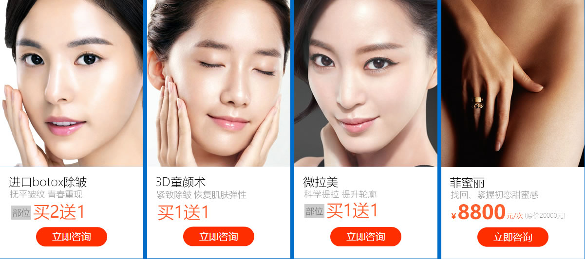 青春尚好,拥有花样年华 抗衰逆龄 青春尚好,拥有花样年华 抗衰逆龄