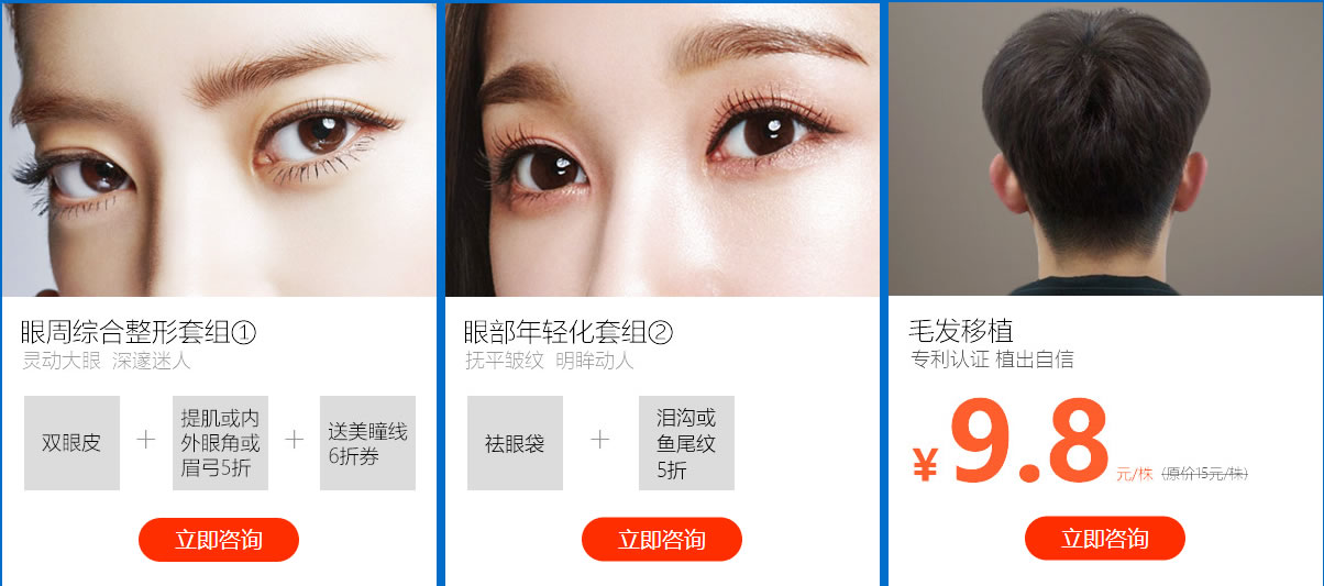 华丽变身,青春更美丽精致五官专区 华丽变身,青春更美丽精致五官专区