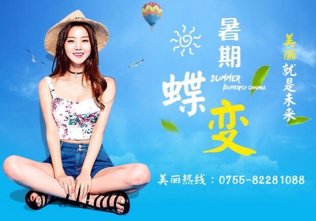 深圳非凡暑期蝶变特惠季,为你的未来助力