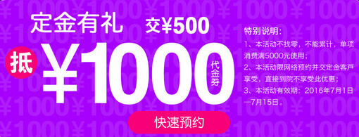 �������񣺽�500Ԫ��1000Ԫ������